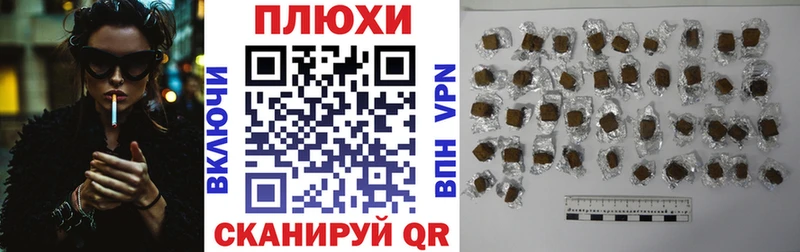 Цена Мыски Гашиш Конопля НБОМе МЕФ COCAIN Альфа ПВП