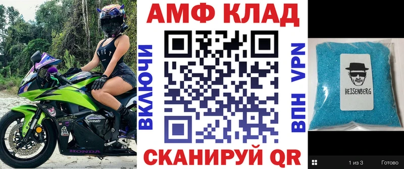 Amphetamine 98%  сколько стоит  Мыски 