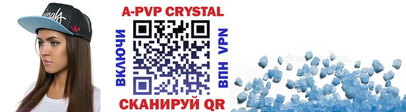 Alpha-PVP кристаллы  Мыски 