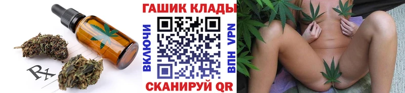 Еда ТГК конопля кракен как зайти Мыски