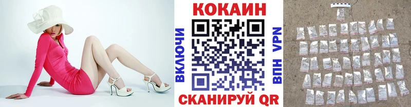 КОКАИН VHQ  Мыски 