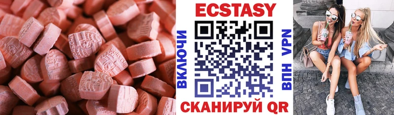 нарко площадка какой сайт Мыски Ecstasy 250 мг