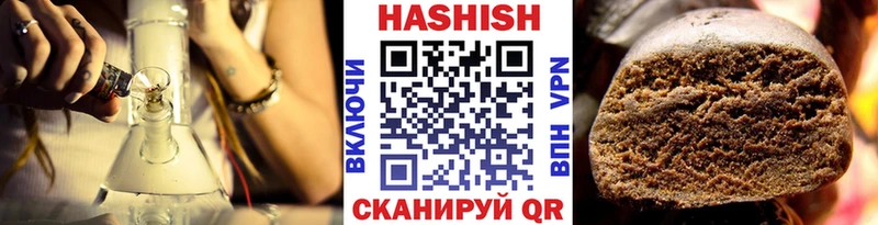 ГАШИШ гашик  Мыски 