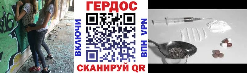 ГЕРОИН афганец  Мыски 
