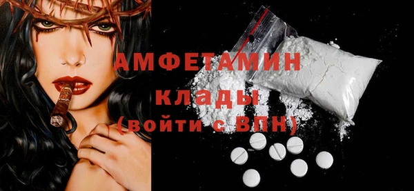 герыч Михайловка