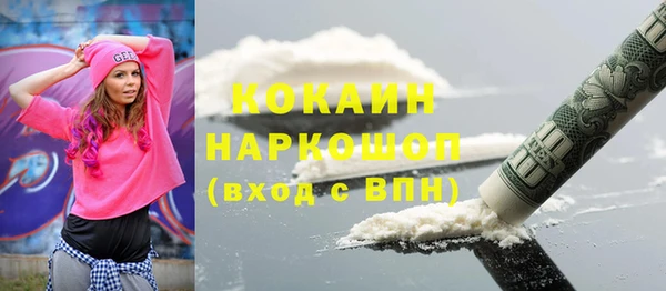 кокс Навашино