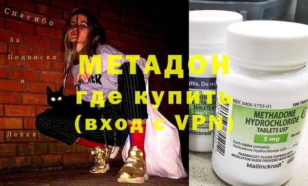 наркотики Михайловск