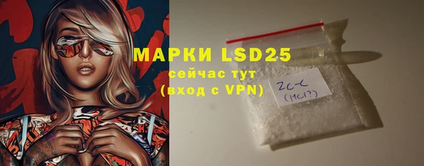 герыч Надым