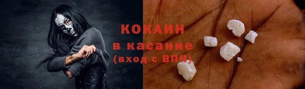 COCAINE Наволоки