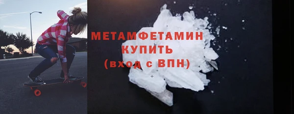 мефедрон Михайлов