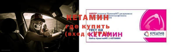 мефедрон Михайлов