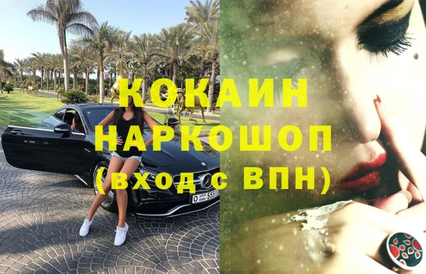 каннабис Медногорск