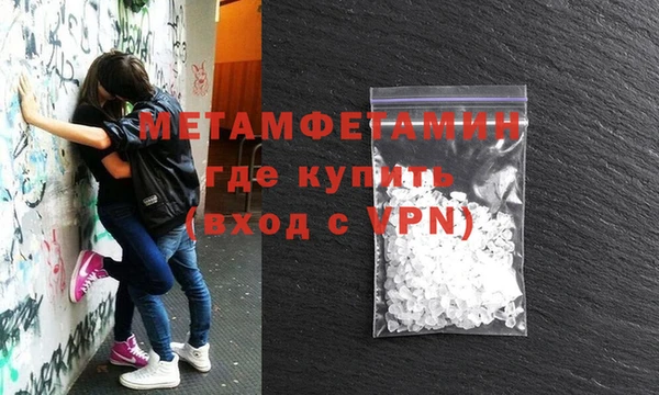 каннабис Медногорск