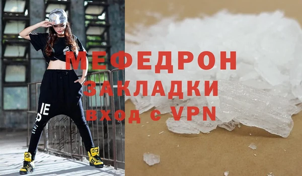 герыч Михайловка
