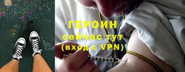герыч Михайловка