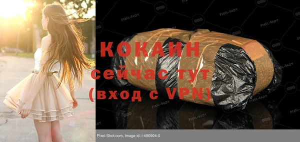 наркотики Михайловск