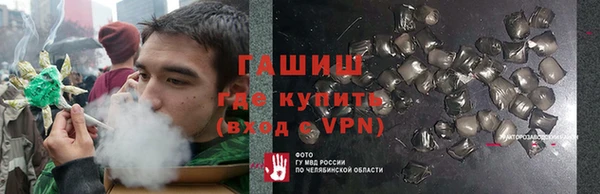 герыч Надым