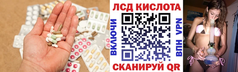 LSD-25 экстази кислота  блэк спрут зеркало  Мыски 
