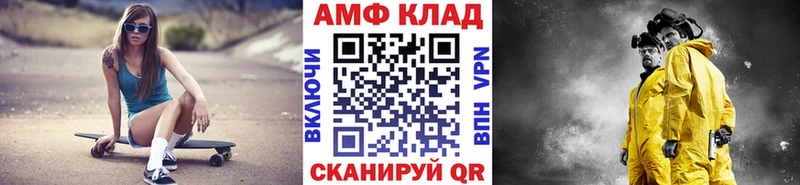 МЕТАМФЕТАМИН Декстрометамфетамин 99.9% Мыски