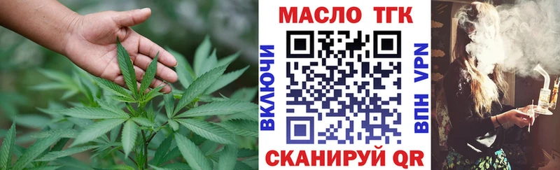 ТГК концентрат  Мыски 